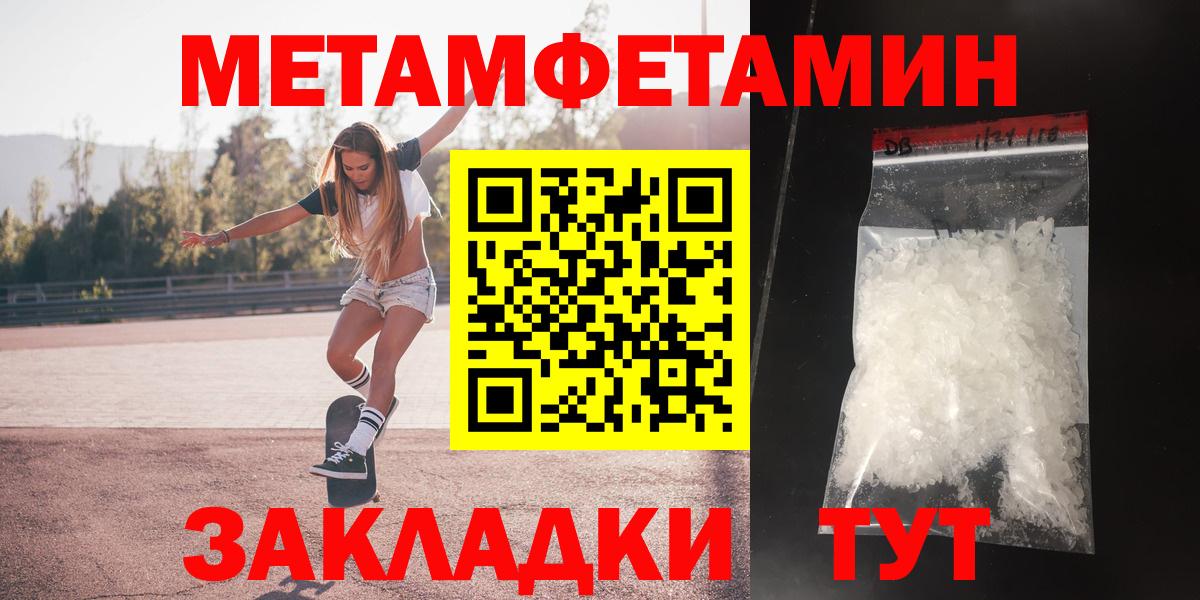 darknet какой сайт  АМФ Розовый  Вход с VPN  Ялуторовск 