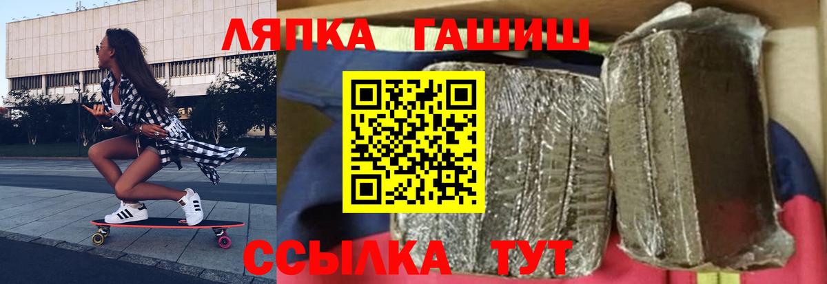Гашиш 40% ТГК  Вход с VPN  Ялуторовск  Гашиш хэш 
