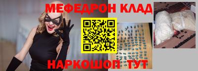 не бодяженный Мариинск