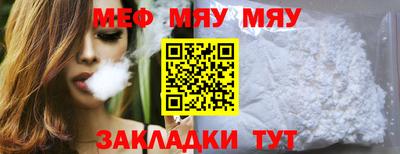 винт Малоярославец