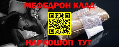 винт Малоярославец