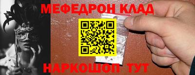 тгк Малгобек