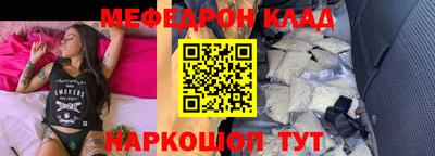 винт Малоярославец