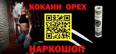 винт Малоярославец
