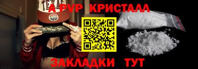 винт Малоярославец