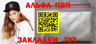 винт Малоярославец