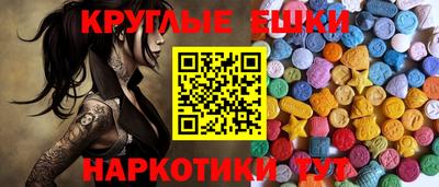 тгк Малгобек
