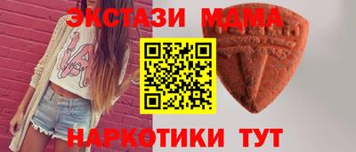 не бодяженный Мариинск