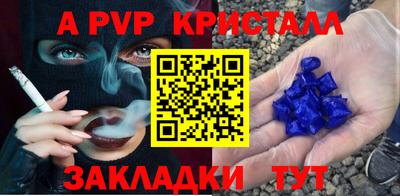 не бодяженный Мариинск