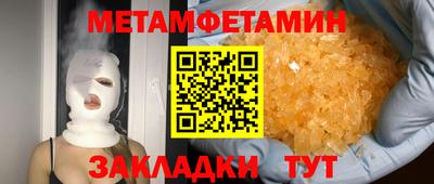 винт Малоярославец