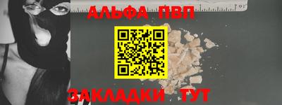 винт Малоярославец