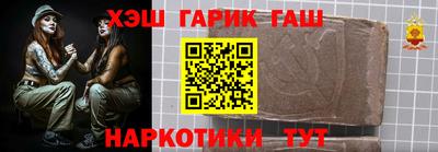 герыч Гатчина