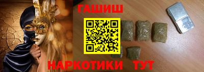 тгк Малгобек