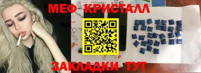 винт Малоярославец