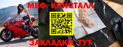 винт Малоярославец