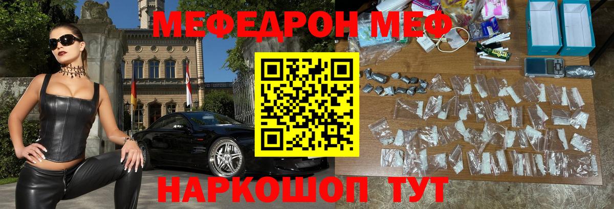 МЯУ-МЯУ 4 MMC  Вход с VPN  Ялуторовск 