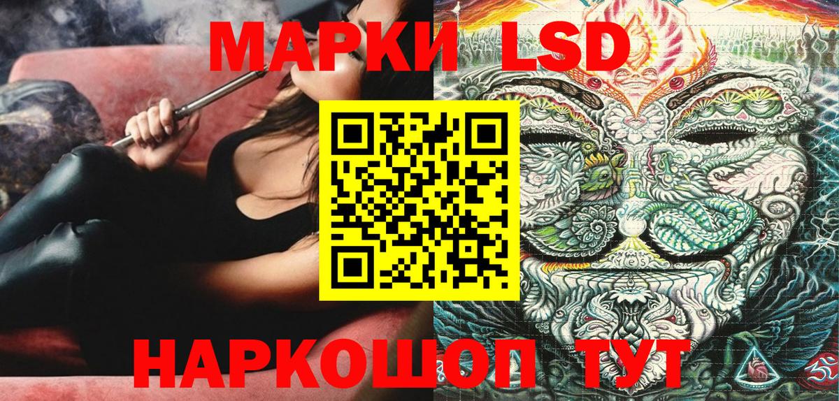 Марки NBOMe  Наркотические марки 1,8мг  Вход с VPN  Ялуторовск 