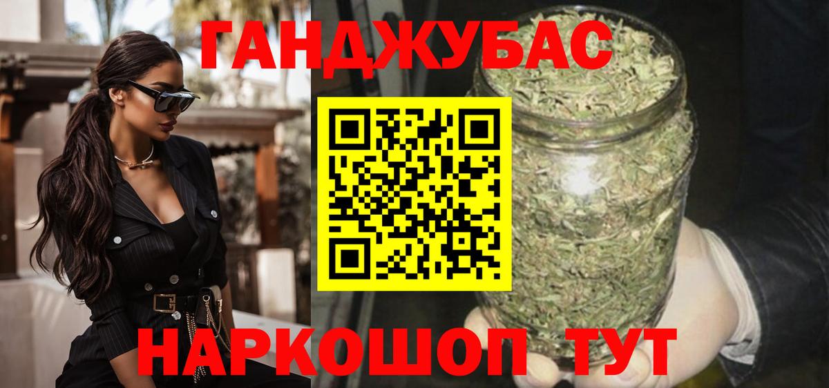 Шишки марихуана планчик  Вход с VPN  Марихуана тримм  Ялуторовск 